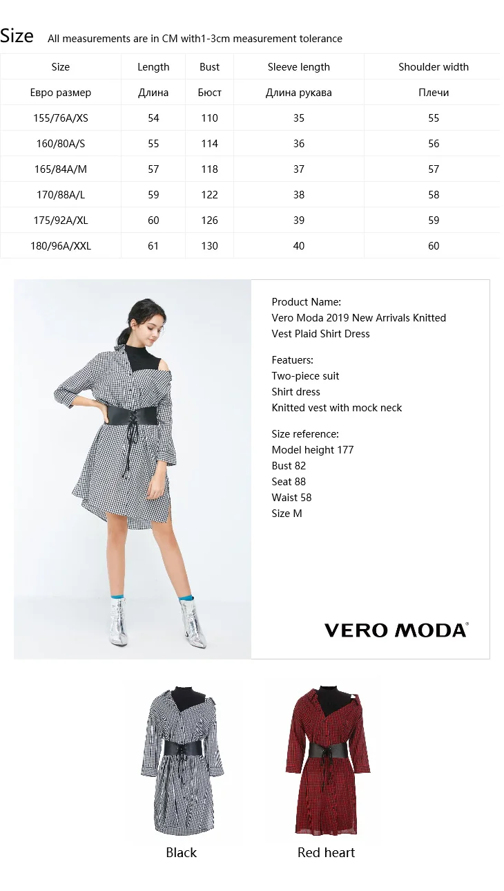 Vero Moda Новое поступление вязаный жилет клетчатое платье-рубашка | 3184SZ506