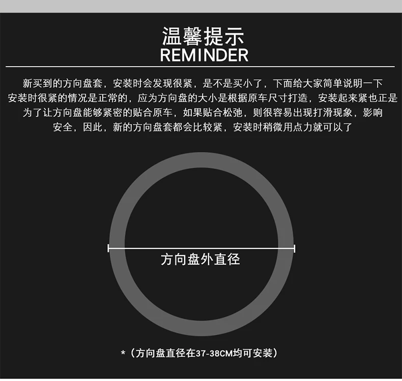 Чехол на руль Roewe RX5 I5 350 360 I5 W5D-Shaped автомобиля летние спортивные универсальные противоскользящие