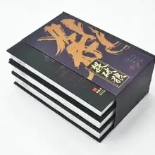 

3 Full Volume Luxury Black Gold Edition SHA POU LANG (traditional)priest Novel Love BL Chinese Best-selling Romance Novel Libros