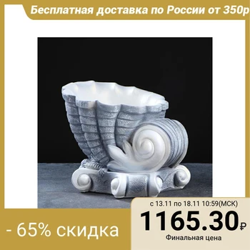 

Figured kashpo "shell" antique, 25 х35х30см 5079007