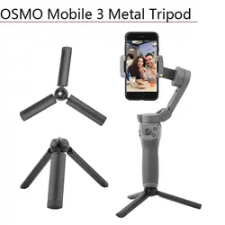 Металлическое настольное основание треноги крепление для DJI Osmo Mobile 3 стабилизатор телефона держатель подставка ручной карданный камеры