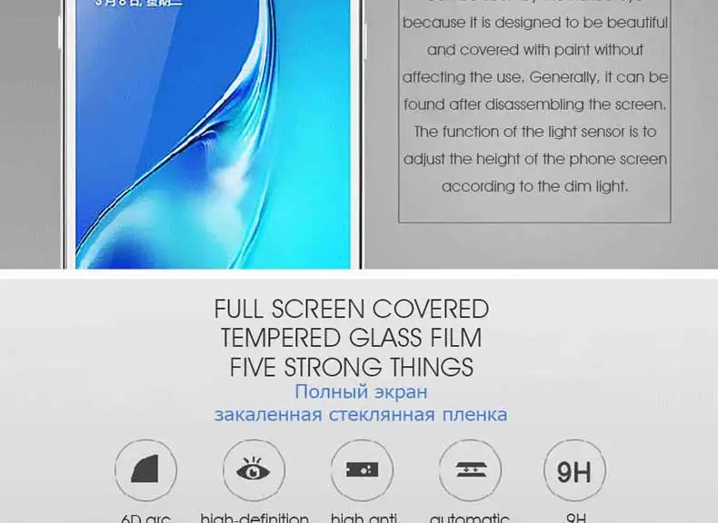 9D защитный Стекло на samsung Galaxy A3 A5 A7 J3 J5 J7 S7 закаленное Стекло чехол с защитной пленкой для экрана