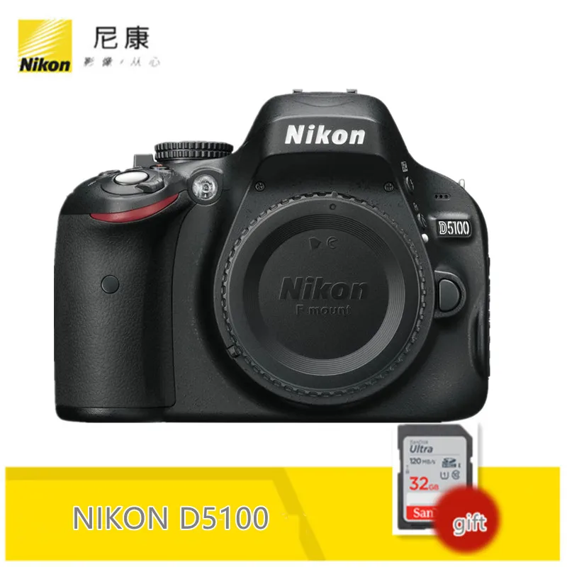 Nikon D5100 Цена