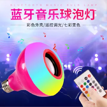 

Wireless Bluetooth Bulb LED Colorful Music E27 Screw Energy Saving Light Source 220v Smart Lamp Audio Bulb
