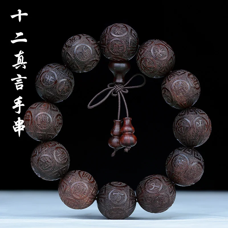 Fidelity Leaf Rosewood Hand String 12 Truth Words Embossed Bracelet Popular Red Wood Men and Play Buddha Beads Chinese Character | Украшения