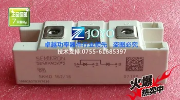 

SKKD162 / 16 SCR module Shelf--ZYQJ