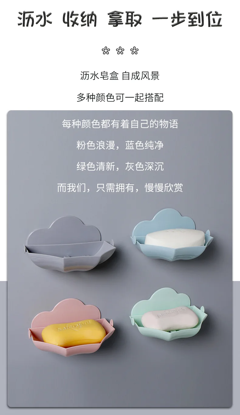 肥皂盒_02