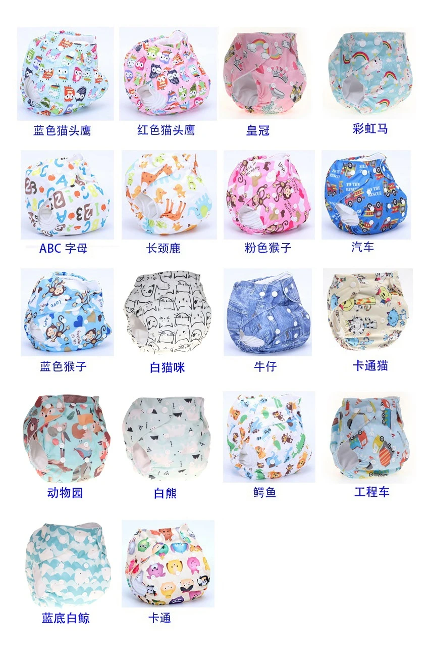reusable pocket nappies