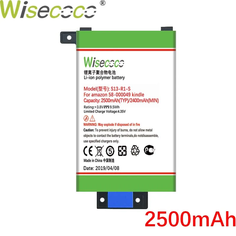 Amazon Kindle Paperwhite 2014 Battery 58-000008, MC-354775-03, S2011-003-A 1600m