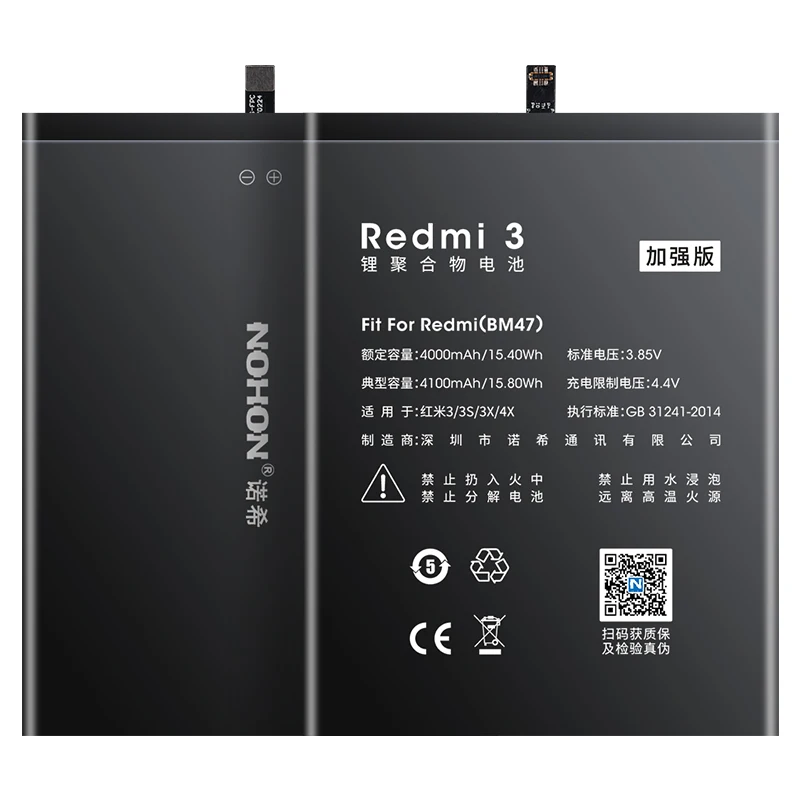 NOHON BM47 BN44 BN41 BN43 BM4A батарея для Xiaomi Pro 3 S 3X4X5 Plus Note 4 4X Замена высокой емкости литий