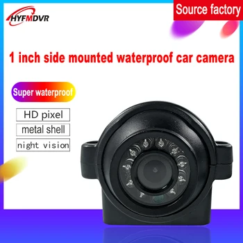 

HYFMDVR waterproof reversing public cross car camera system 24v truck camera rear view camera
