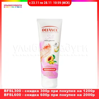 

Hand Creams & Lotions Defance 3083009 Улыбка радуги ulybka radugi r-ulybka smile rainbow косметика Beauty Health Skin Care Hands Nails tenderness smoothness of touch