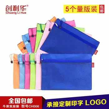 

A4 Double Layer File Holder Zipper Canvas Oxford Cloth File Bag Gap Former Portfolio Students Test Paper Storage Mesh Bag