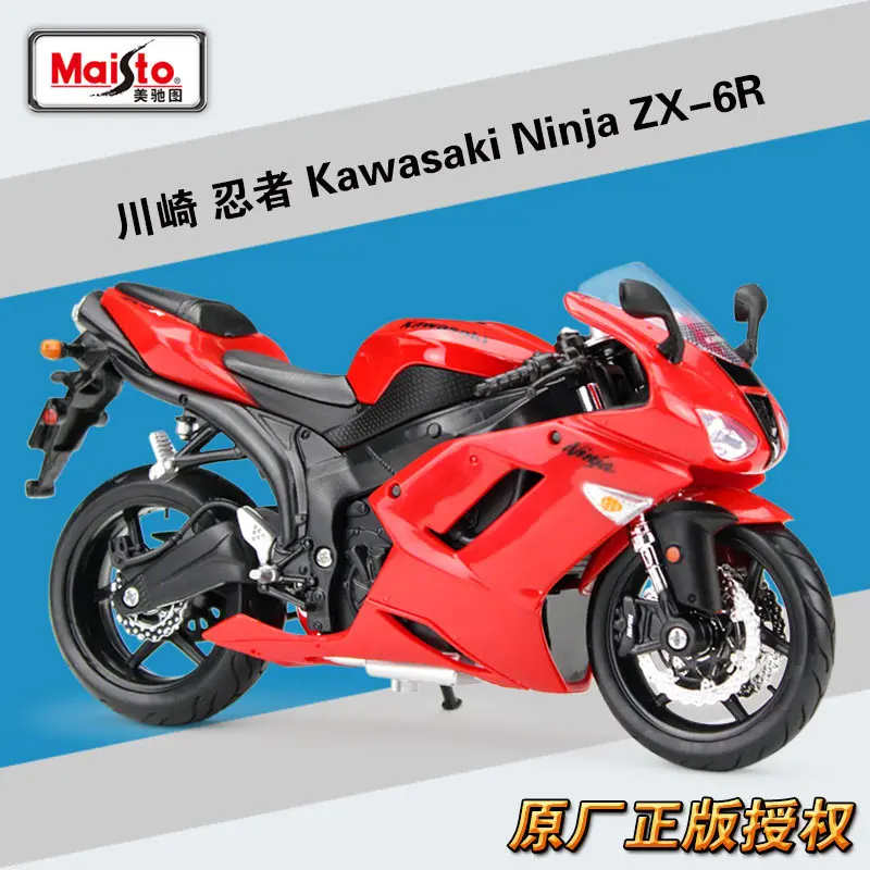 Maisto 1:12 Масштаб Kawasaki Ninja ZX6R металлический литой спортивный гоночный мотоцикл модель мотоцикл - Цвет: Красный