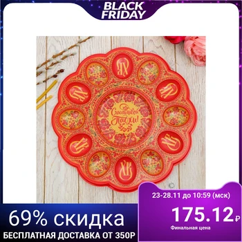 

Easter stand for 12 eggs and Easter cake “Happy Easter! Khokhloma "