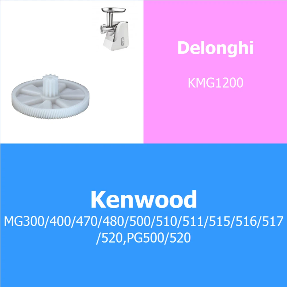 2 шт. пластиковые шестерни для мясорубки Kenwood MG400 450 470 500 Pro1400 1600 Delonghi KMG1200|meat grinder