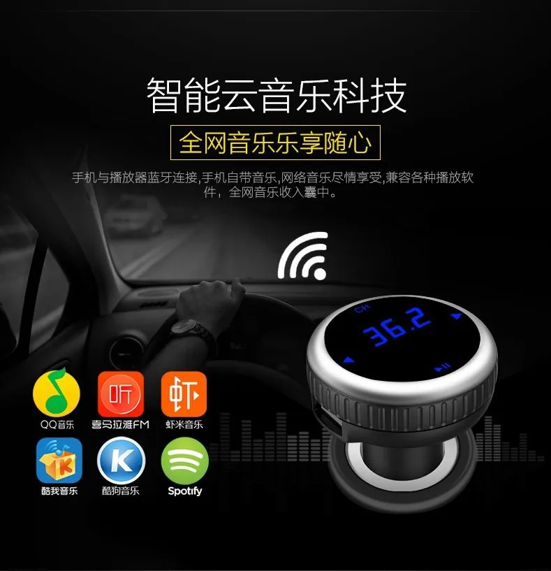 Ao shi ming бренд BT69 Bluetooth MP3 автомобильный Bluetooth Hands-free Телефон fm-передатчик автомобильный поиск позиционирования MP3