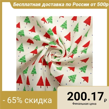 

Apron "Ethel" Herringbone, 65x60 cm, 100% cotton 165g / m2
