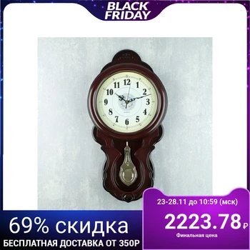 

Wall clock with a pendulum "Siwa", 60x30 cm 4123041