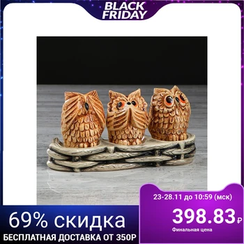 

Spice set "Sovushki", brown, 8 cm 4889157