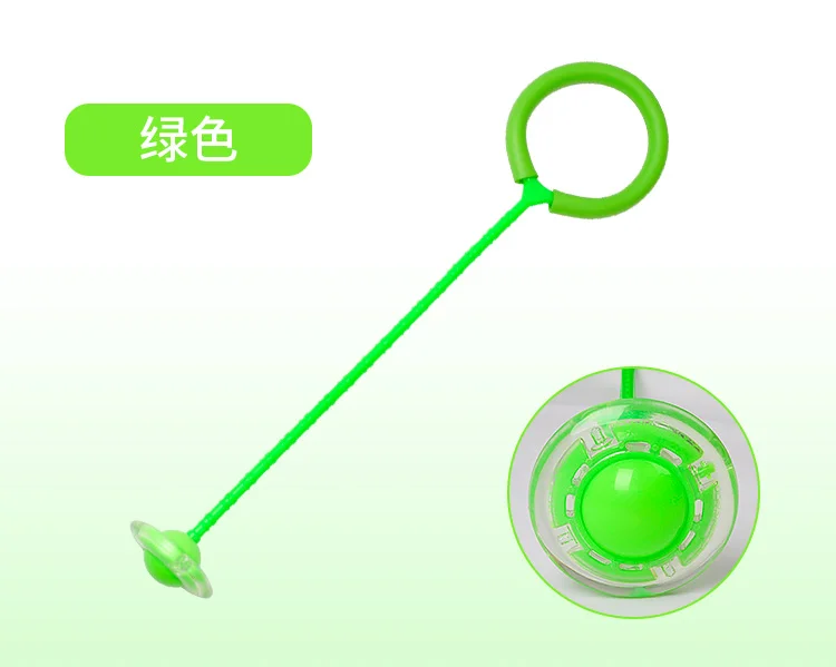 Прыгающий шар йо ночной Светильник прыгающий игрушечный шар для детей чехол кольцо на лодыжки вспышка 10-30 юаней прыгающий шар одноногий прыгающий
