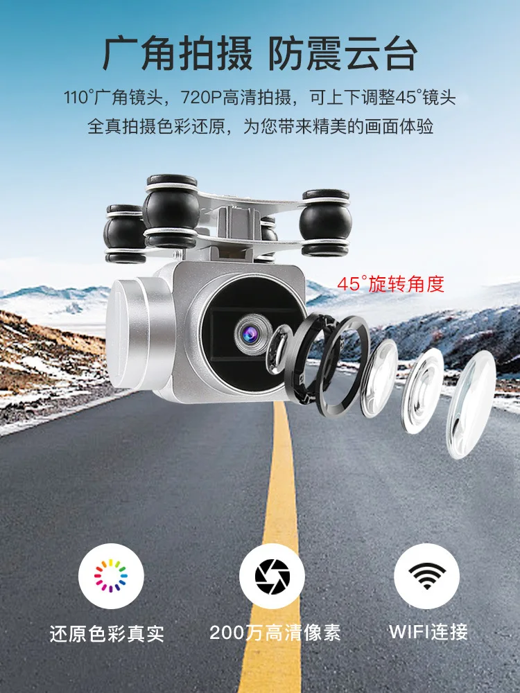 

Long Life Adult Remote Control Aircraft for Areal Photography Profession Four-axis High-definition Small Airplane Handle