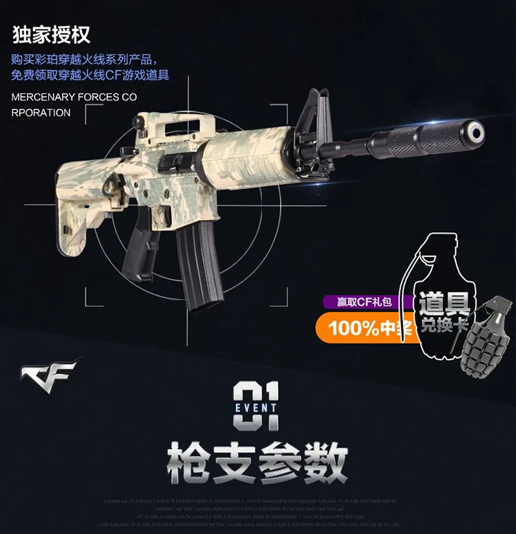 Caipo военная модель сплава пистолеты Crossfire реквизит CF игры 1: 3.5AWM снайперская винтовка деконструируемая игрушка