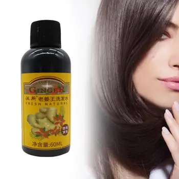 

60ml Ginger Hair Growth Treatment Hair Loss Shampoo Oil Control Anti Dandruff Unisex Herbal Medicine Shampoo