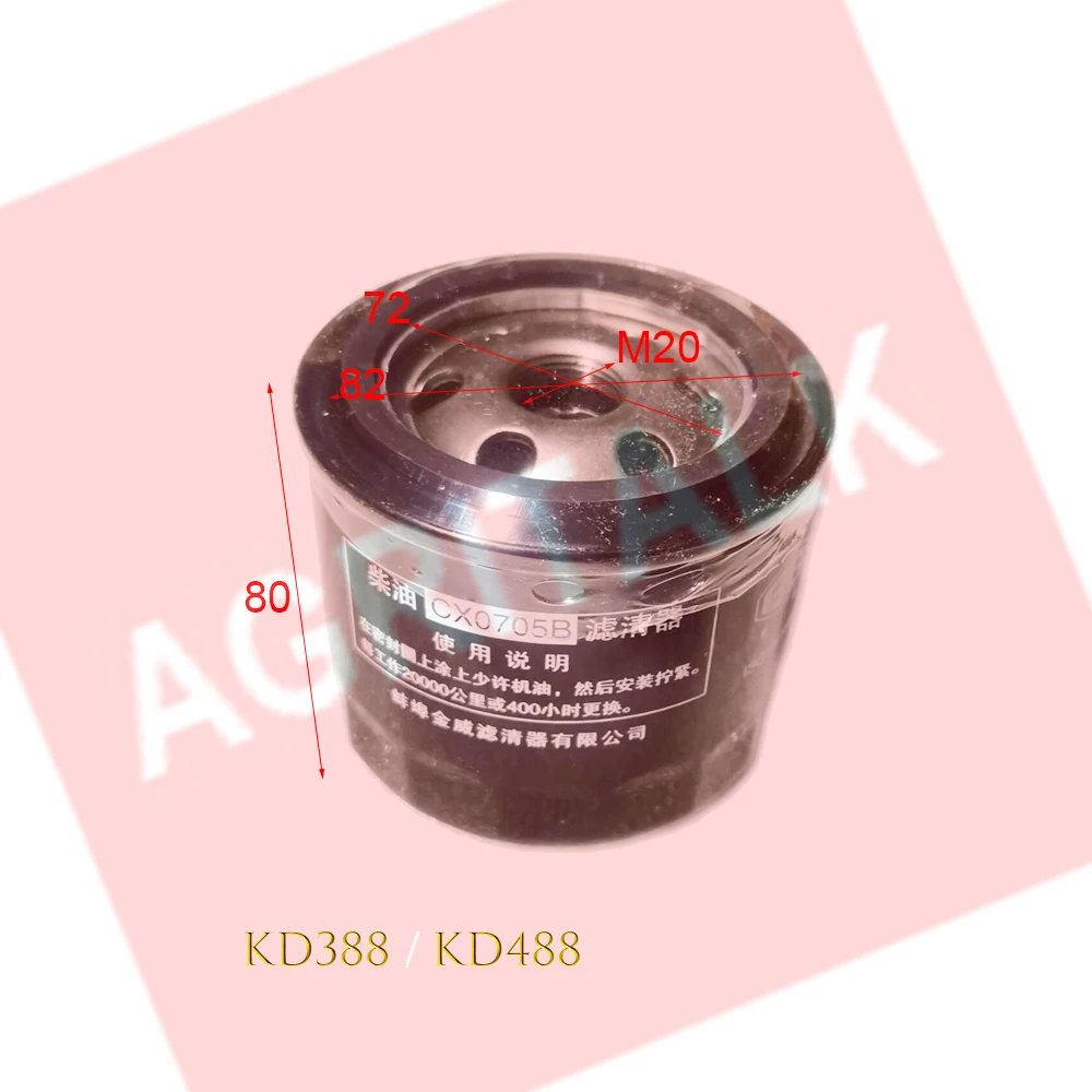 Fuel filter CX0705B / Oil filter JX0705K3 , suitable for generator KIPOR KD388 / KD488