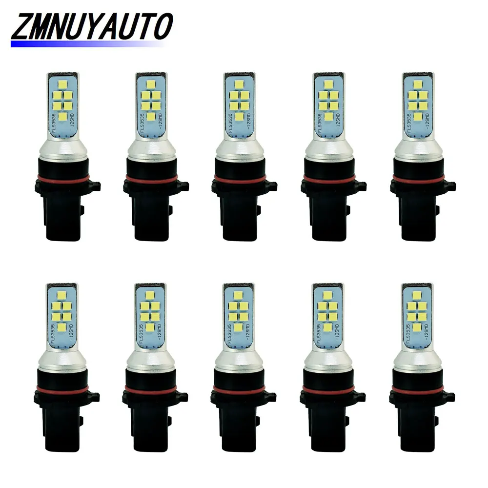 10 шт. автомобиль P13W лампы 12Led Габаритные огни 3535 12SMD 6000 К Авто супер яркий DRL Противотуманные светильник лампы 12V