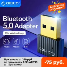 ORICO Mini bezprzewodowa wtyczka Bluetooth USB Adapter 5.0 muzyka Bluetooth odbiornik Audio nadajnik na głośnik do komputera mysz Laptop