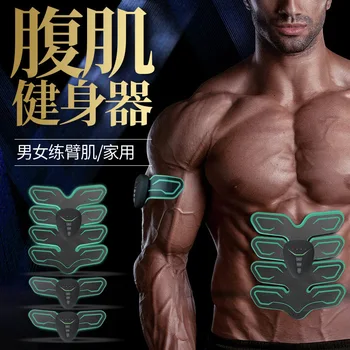 

Intelligent 8 abdominal muscle sticker sticker abdominal exercise fitness equipment lazy household slimming health