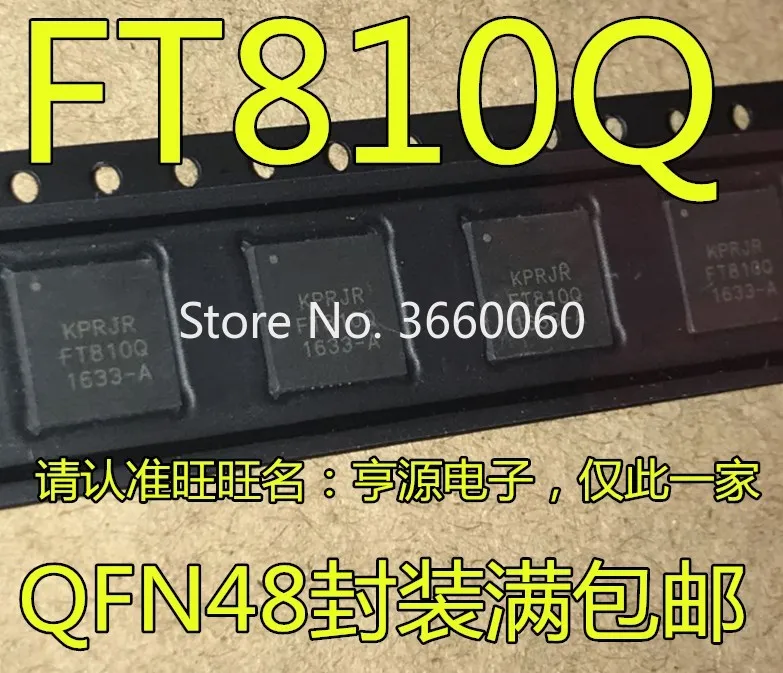 5 шт./лот FT810Q FT810Q-T FT810Q-R QFN48