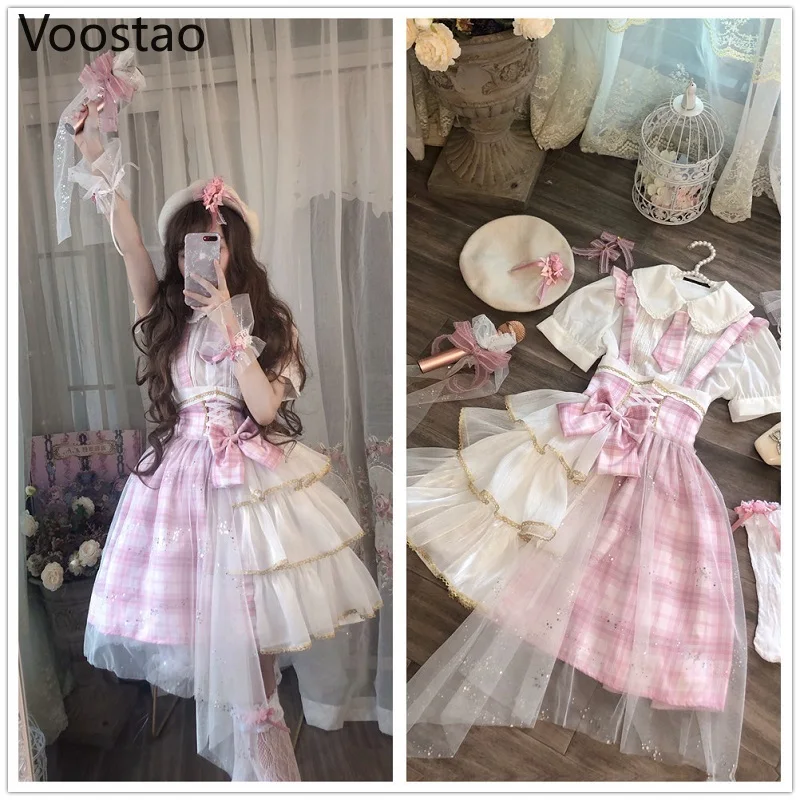 Japanese Sweet Lolita Jsk Dress for Women