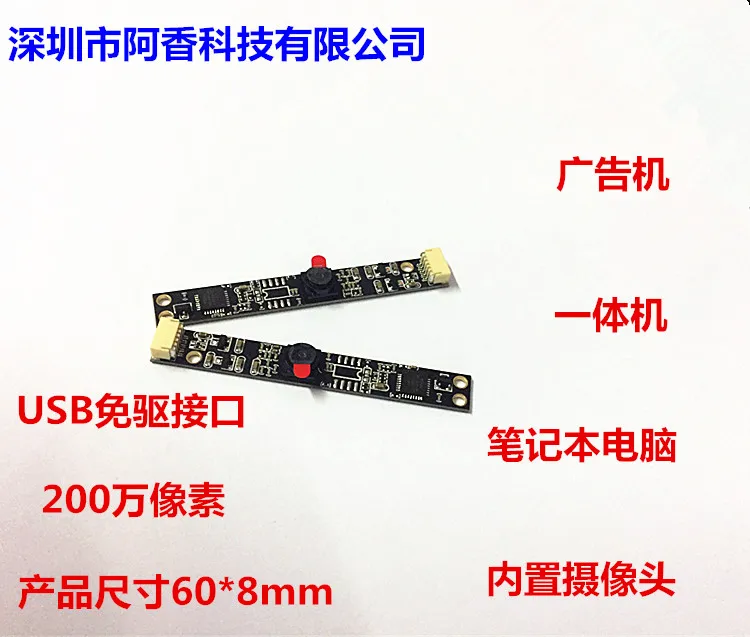 USB2.0 привод бесплатно 2 млн пикселей рекламная машина все в одном ноутбуке со встроенной камерой