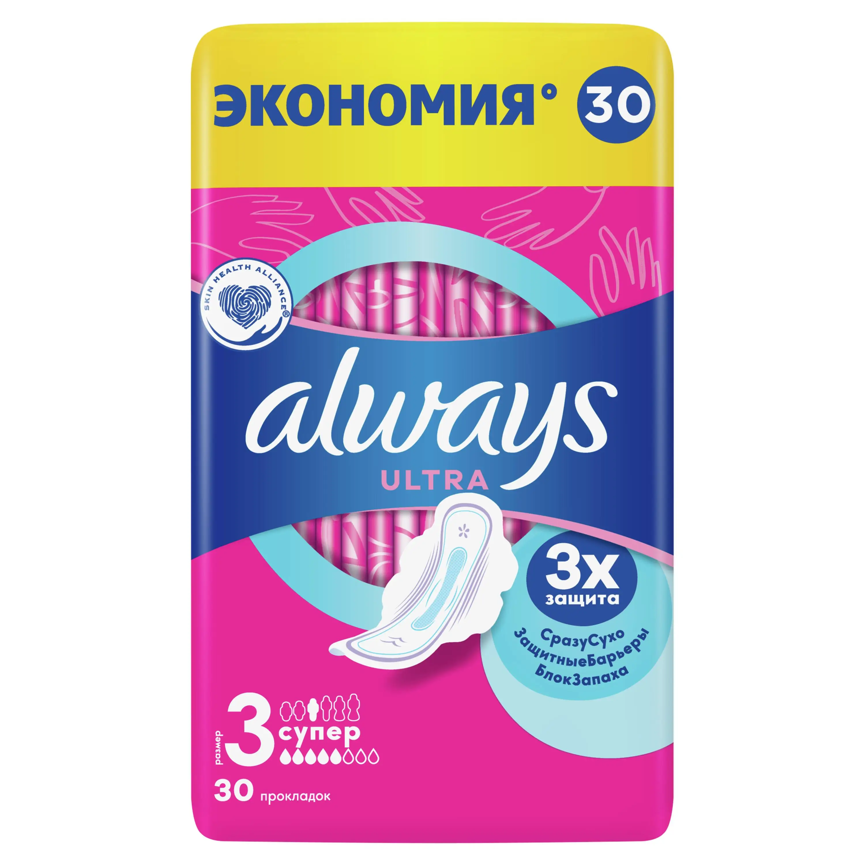 Always Ultra Super (3 Размер) Женские гигиенические прокладки с крылышками 30 шт. | Красота и