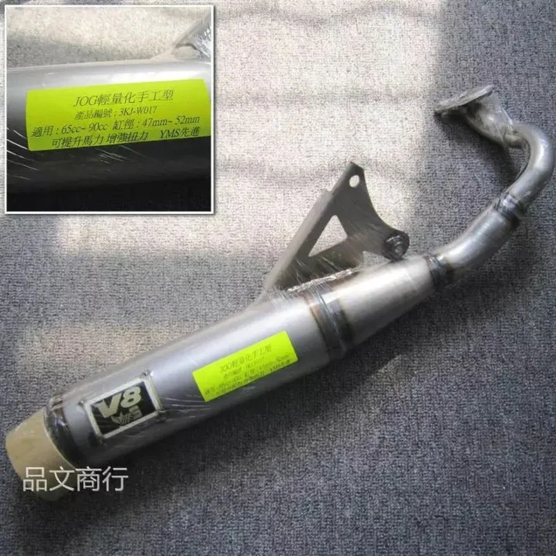 Выхлопная труба V8 для JOG50 JOG90 3kJ W017 гоночный глушитель 65cc 90cc цилиндр 47 мм 52