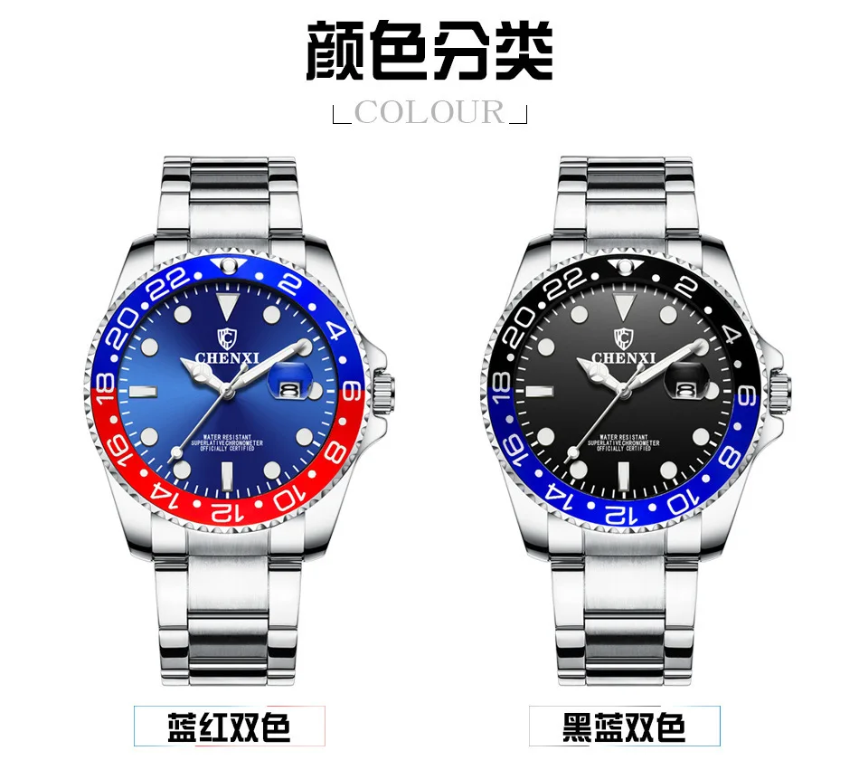 

Chenxi Dawn 085 Double Color Green Water gui nan Watch Waterproof Stainless Steel Table with Calendar Watch
