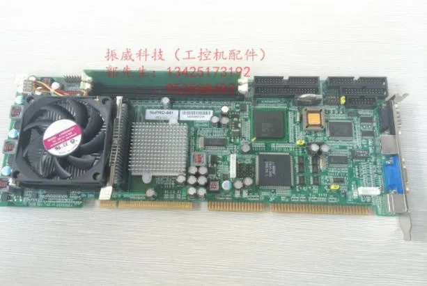 Высокое качество тест NuPRO-841REV: 3,0 отправка вентилятора памяти процессора