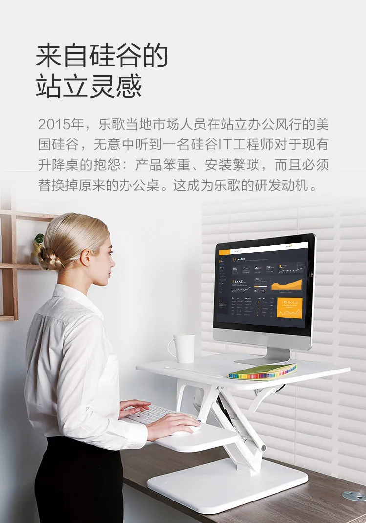 Loctek M3S стенд-ап компьютерный стол с откидной подставкой для ноутбука чередование компьютерный стол