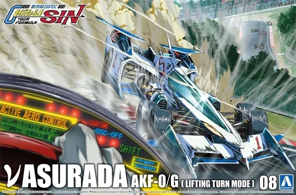 Aoshima Assembled Model 1 24 Toys Car Future Gpx Cyber Formula Series Akf 0 G Akf 0 An 21 Sugo Asurada Gsx Akf 11 Sf 03 Sf 03 Diecasts Toy Vehicles Aliexpress