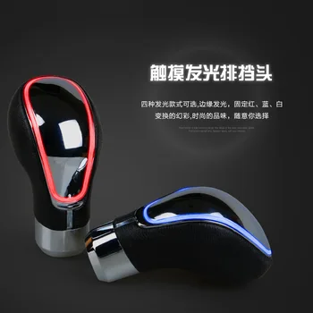 

Car Gear Shift Head Manual Gear Automatic Transmission LED Touch Illuminated Gear Shift Head With USB Charger And Data Cable