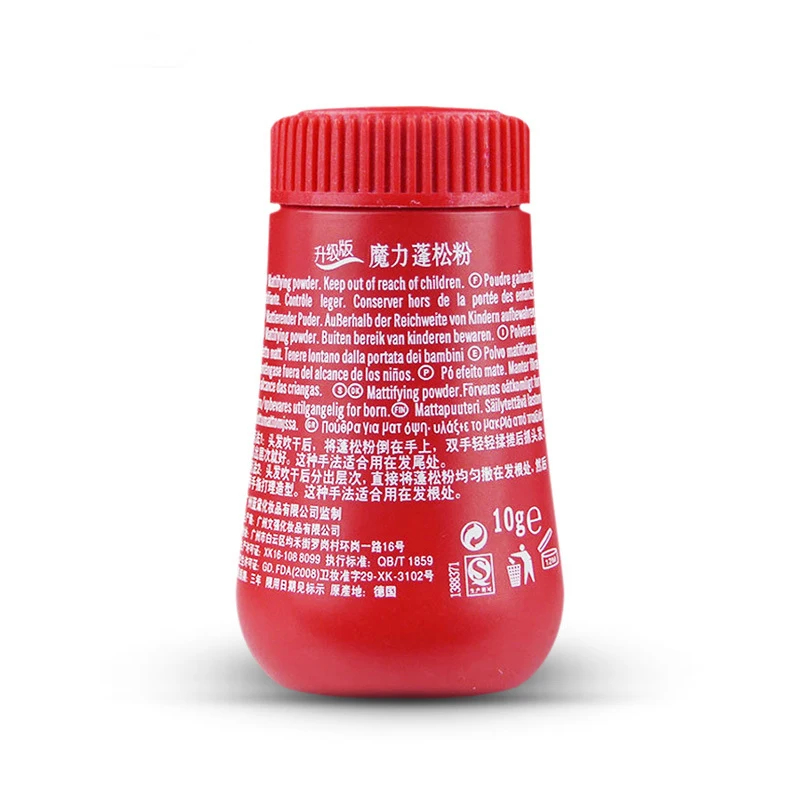Anti-Greasy Hair Quick Dry Powder Dry Shampoo Powder Laziness People Hair Treatment Disposable TSLM1