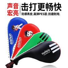 Подходит для AISHUN тхэквондо мишень для ног удар колодки тхэквондо мишень для ног детей тренировочное оборудование Панч рукавицы Bilobed Fo