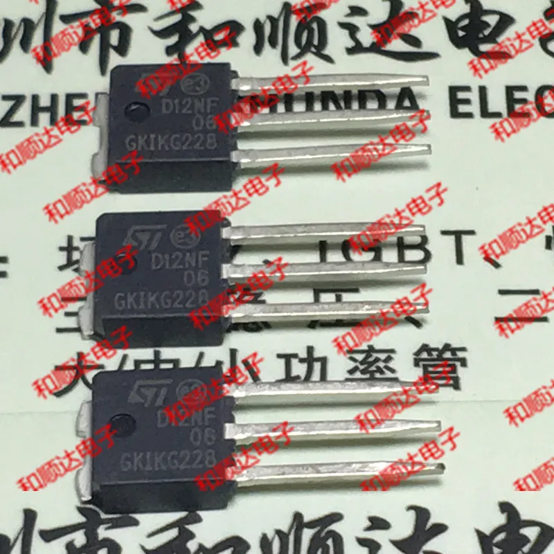 10pcs/lot STD12NF06-1 D12NF06 New stock TO-251 60V 12A