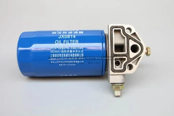 

AUTO truck tractor oil filter assembly for JX0814 JX0814D