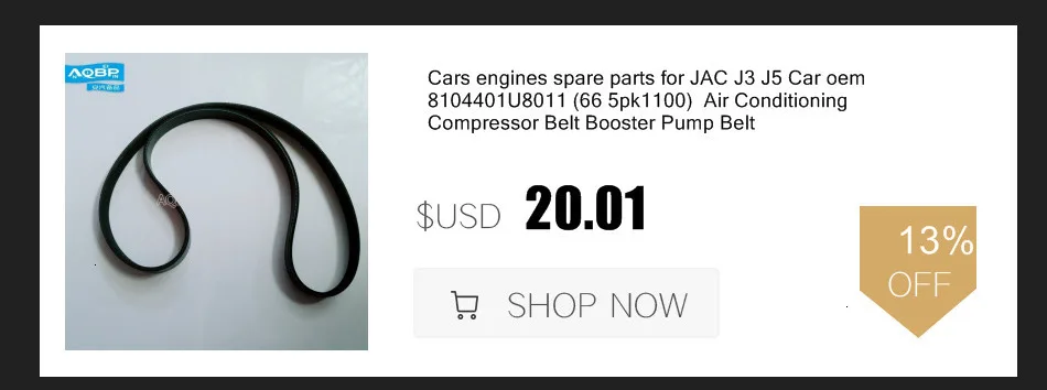 Автозапчасти номер OE 8104010U9020 для компрессора JAC J2