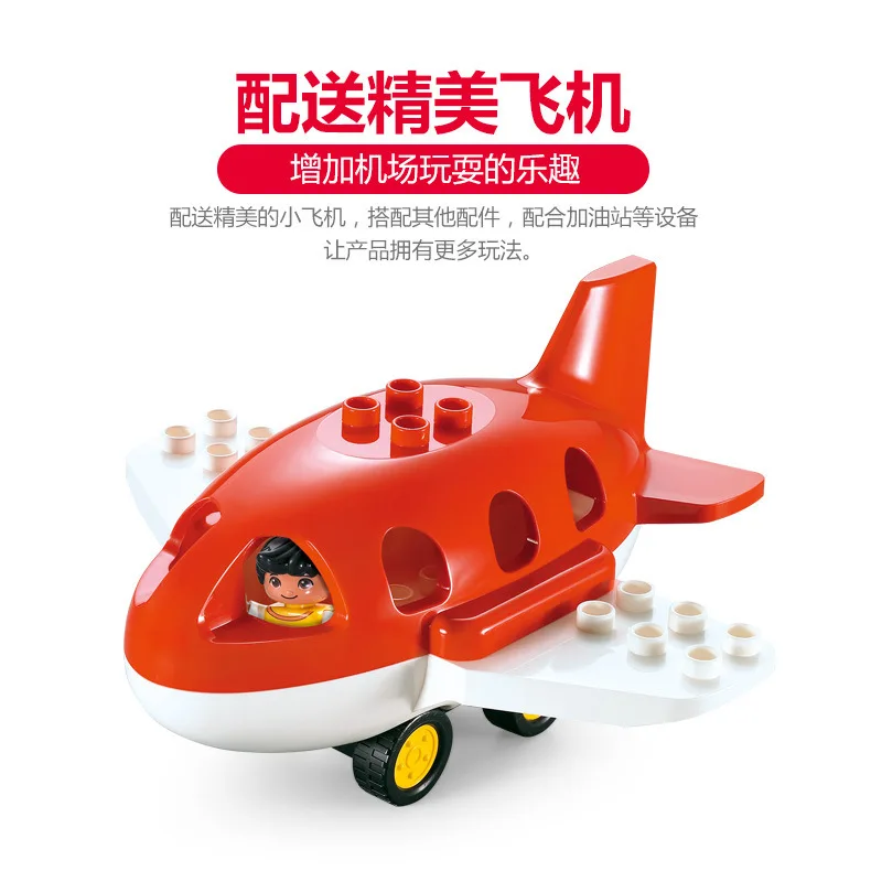  SMONEO Large Particles Building Blocks 77006 Funny Airport Assembled Aerospace Model Early Teaching - 4000267236391