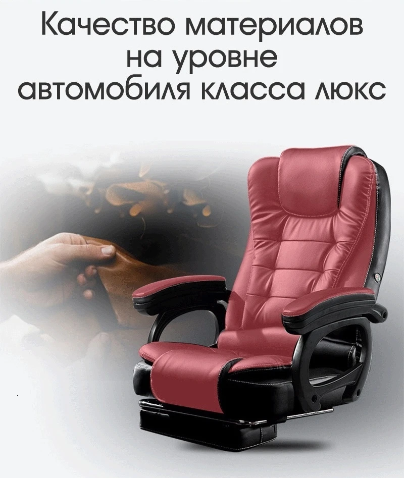 Специальное предложение офисный стул компьютерный босс стул эргономичный стул с подставкой для ног