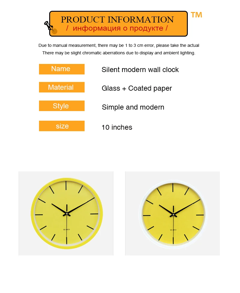 horloge (3)